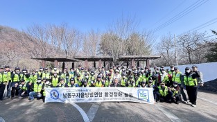 장수천 민ㆍ관 합동으로  환경봉사활동 및 민ㆍ관 범죄예방합동순찰 캠페인