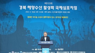 경북도, 中허난성과 새마을운동 성공경험 공유 교류회 개최