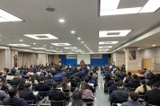 [울산경제진흥원]2023년 중소기업 지원사업 설명회