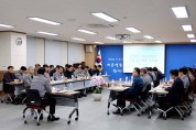 세종경찰청, 2024년 주요업무계획 보고회 개최