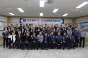 부평경찰서 협력단체 간담회 개최