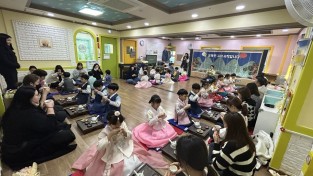 [광양시] 국공립 피노키오유아스쿨(어린이집), “감동의 대면 졸업식” 개최