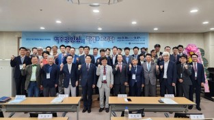 [순천대] ‘2023 춘계학술대회 및 여수광양항 활성화 정책 포럼’ 개최