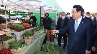 [전라남도] ‘친환경 전남’서 한국친환경농업인 전국대회
