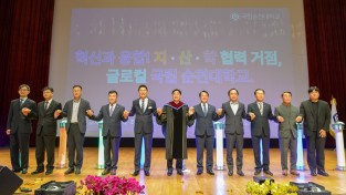 [순천대] 국립순천대 제10대 이병운 총장 취임식 개최