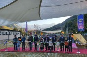 [광양시] 캠핑인구 700만시대...‘금천계곡야영장’ 개장