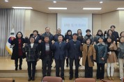 [광양시] 중마동, 1월 중 첫 통장 회의 개최