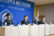 [국립순천대학교] 이병운 총장 '취임 1주년 기념 기자간담회' 개최