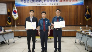 [전남경찰청] 박정보 전남경찰청장, 고흥경찰서 치안현장 간담회 개최