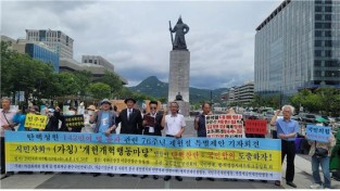 법적 효과 동일한 탄핵찬반청원 해법은? “시민사회가 국민합의 도출하자!”