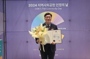 세종세종도시교통공사, 장관 표창 3관왕...‘상복 터졌다’