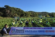 우리버스(주)올겨울 김장해서 불우이웃돕기 할 배추 3,000포기 묶고 회사에 대한 자부심, 소속감, 애사심도 꽁꽁 묶어