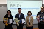 경기도 일자리재단,  탄탄대로 캠페인 1위 달성  친환경 우뚝