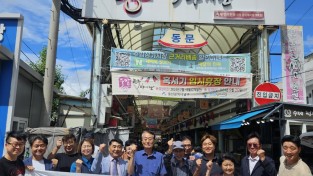 울산운전면허시험장, 수암시장과 업무협약 체결