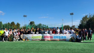 포천시 선단동 이주노동자와 함께 행복한축제  참여