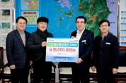 바이더오, 만세보령장학회에 장학금 1,500만원 기탁