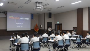 창원소방본부, 특별사법경찰관 우수사례 발표대회 개최