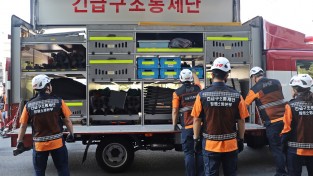 창원소방본부, 긴급구조종합훈련 대비 기능 숙달 훈련