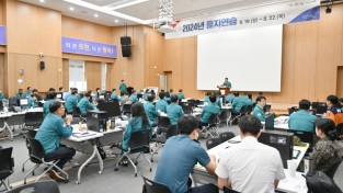 포천시, 2024년 을지연습 종합보고서 개최