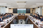 국방부와  2024년  하반기 군, 관련 현안 해결을 위한 상생발전협의회 개최