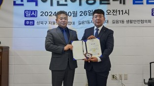 "국내 최초 한국어린이경찰대 출정식"