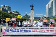 27개 시민단체, “21C 강소국 대한민국 진로 재설정하자!”