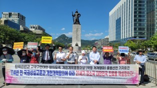 27개 시민단체, “21C 강소국 대한민국 진로 재설정하자!”