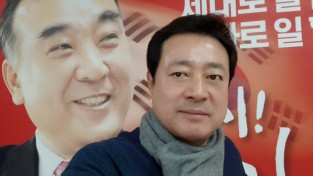 김종대  現)울산시 대외협력비서관의  이목지신(移木之信)정신