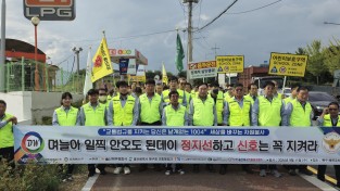 우리버스(주) 팔월 한가위 추석맞이  교통사고예방 교통안전 캠페인 실시