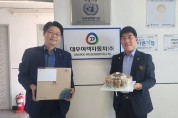 대우여객자동차(주)44주년 창립 기념일 맞아 울산 상공회의소에서 축하 떡케이크 전달