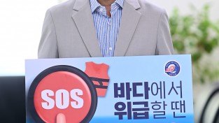 차준택 부평구청장,  SOS 구조버튼 누르기 릴레이 챌린지 동참