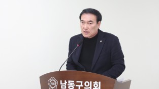 남동구의회 전유형 의원 대표 발의,‘장애인 등 전동보장구 보험 가입 및 지원 조례안’본회의 통과