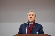 강동대학교, 101고전 융합·통찰을 통한 ‘제1회 국가전략입법정책포럼회’ 개최