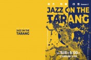 앙상블 타랑의 <JAZZ ON THE TARANG : Season 2>