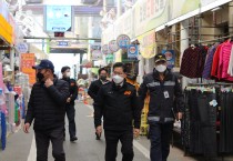 경남소방본부, 안전한 설 명절을 위한  화재 예방 대책 추진