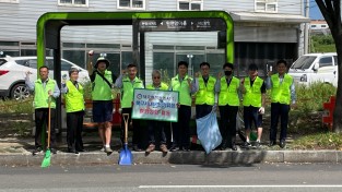 대우여객(주) 가을맞이 북구관내 시내버스 정류장 및 마을골목 깔끔이 환경정화활동