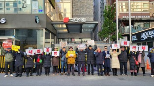 43개 시민단체, ‘국힘해체 추진행동’(준) 결성선포