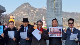 국힘 상대로 위자료 등 청구와 가압류 신청을 병행할 것