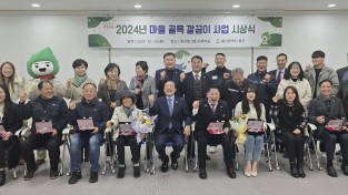 대우여객자동차(주) 우리버스(주) 우수리봉사단 2024년 북구관내 마을골목 깔끔이 사업 우수상 수상