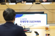 탄핵은 끝이 아니라 시작,  새로운나라 건설을 위해 다함께 힘을 모아야