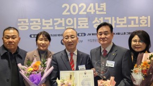 공주·홍성의료원, 지역거점병원 평가 ‘최고’ 등급