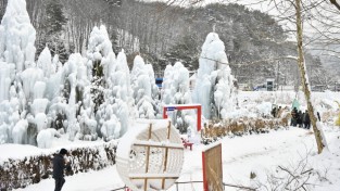 경기도 대표 축제 제 20회 포천 백운계곡 동장군축제 개막