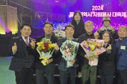 2024 울산광역시 자원봉사 대축제 우리버스(주) 울산광역시장상 수상