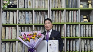 우리버스(주)이은습/전무이사 79주년 교정의 날 법무부 표창장 수여 장안의 화제