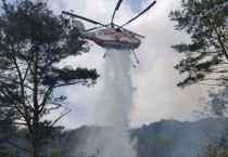 [광양시] 산불예방전문진화대, 산불감시원 안전교육 및 간담회 개최