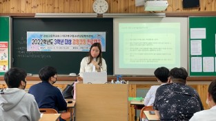 대구북구청소년상담복지센터, “힘들지? 이해해! 나를 놓지마!”(힘.이.나) 교육 실시
