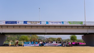 북대구청년회의소 외 3개단체, 금호강 일대 환경정화 캠페인 실시