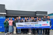 포천음료 화현면 23개리 경로당에 700만원 상당 생수 기탁하다