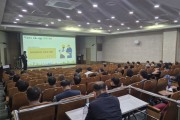 포천시, 상반기 관리감독자 안전보건교육 실시