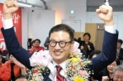 대한민국 제22대 국회의원선거(총선) 울산 남구갑 지역구   '정치 신인'  김상욱(44) 후보 당선